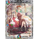 切札勝太&カツキングー熱血の物語ー【DSR】{24EX3TD1/TD16}《多》