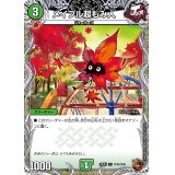 メイプル超もみ人【C】{24EX3TF45/TF46}《自然》