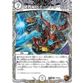 破界秘伝ナッシング・ゼロ【R】{24EX3TF2/TF46}《無》