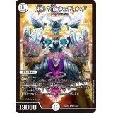 「祝」の頂ウェディング【SR】{24BD612/60}《無》