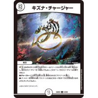 キズナ・チャージャー【U】{24BD642/60}《無》