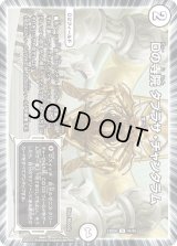 Dの寺院タブラサ・チャンタラム【U】{24BD644/60}《無》