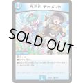 B.F.F.モーメント【R】{24BD523/60}《水》