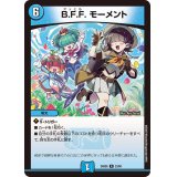 B.F.F.モーメント【R】{24BD523/60}《水》