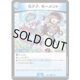 B.F.F.モーメント【R】{24BD523/60}《水》