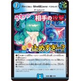 [今すぐ]うわっ…相手の攻撃止めすぎ…？[クリック]【U】{24BD537/60}《水》
