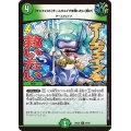[マニフェスト]チームウェイブを救いたい[聞け]【U】{24BD546/60}《自然》