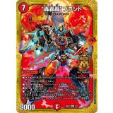 轟轟轟ブランド【MAS】{24SD12/12}《火》
