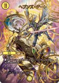 〔状態B〕ヘブンズ・ゲート【R】{24SD2秘1/秘1}《光》