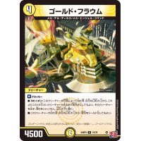 ゴールド・フラウム【R】{24RP315/76}《光》
