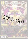 〔状態A-〕喜びの夜エルボロム・ハッピー【SR】{24RP3S1/S11}《光》