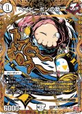 〔状態A-〕ベイビーポンの助【R】{24RP3秘18/秘24}《無》