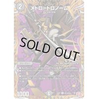 メトロ＝トロノーム【R】{24RP3秘19/秘24}《闇》