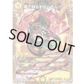 寒さ知らずのムサムー【U】{24RP3秘21/秘24}《光》