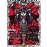〔状態A-〕邪侵入【R】{24RP3TD2/TD3}《闇》