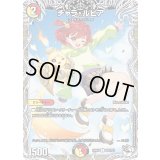 チャラ・ルピア【C】{24RP3TD3/TD3}《多》