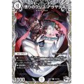 〔状態B〕悟りのクリスアラヤシキ【U】{24SP2TD3/TD5}《無》