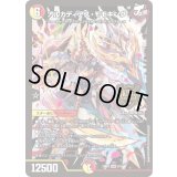 〔状態A-〕アルカディアス・モモキング【KGM】{24BD33/15}《多》