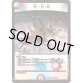 S・S・S【R】{24BD410/15}《多》