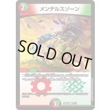 〔状態B〕メンデルスゾーン【R】{24BD311/15}《多》
