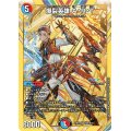 爆裂英雄A・R・T【SR】{24EX4秘6/秘10}《多》