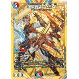 爆裂英雄A・R・T【SR】{24EX4秘6/秘10}《多》