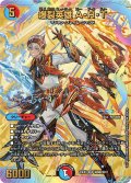 〔状態A-〕爆裂英雄A・R・T【SR】{24EX4秘6超/秘10}《多》