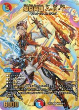 〔状態A-〕爆裂英雄A・R・T【SR】{24EX4秘6超/秘10}《多》