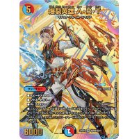 〔状態A-〕爆裂英雄A・R・T【SR】{24EX4秘6超/秘10}《多》