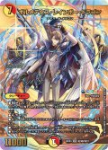 〔状態A-〕ボルメテウス・レインボー・ドラゴン【SR】{24EX4秘3超/秘10}《多》