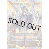ボルメテウス・レインボー・ドラゴン【SR】{24EX4秘3超/秘10}《多》