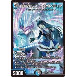 龍素記号wDサイクルペディア【SR】{24EX418/100}《多》