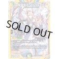 〔状態B〕聖霊龍王メルヴェイユ【SR】{24EX4秘4/秘10}《多》