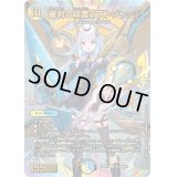 審判の精霊ラストジャッジ【SR】{24EX4秘1超/秘10}《多》