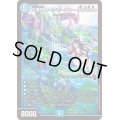 五番龍レイクポーチャーParZero【SR】{25SP12/16}《水》