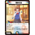 庵野水晶【R】{25SP114/16}《多》