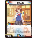 庵野水晶【R】{25SP114/16}《多》