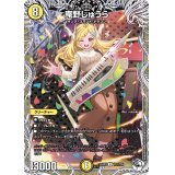 庵野しゅうら【R】{25SP1TD1/TD5}《光》