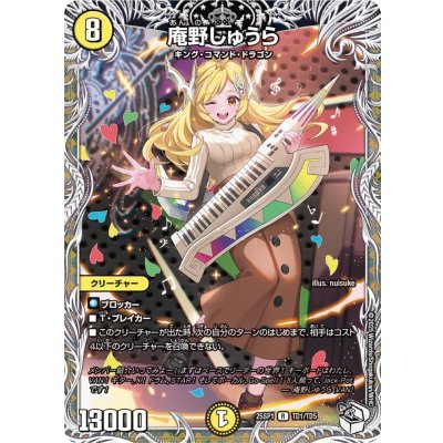 庵野しゅうら【R】{25SP1TD1/TD5}《光》