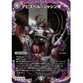 アビスベル=ジャシン帝【OR】{25SD12/13}《闇》