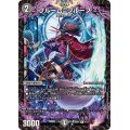 ブルーム＝プルーフ【R】{25SD18/13}《闇》