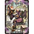 サーイ=サイクル【R】{25SD19/13}《闇》