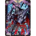ハンマ＝ダンマ【U】{25SD111/13}《闇》