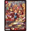 超神羅星アポロヌス・ドラゲリオン【SR】{25SD23/11}《火》