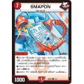 SMAPON【U】{25SD25/11}《火》
