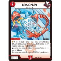 SMAPON【U】{25SD25/11}《火》