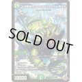 十四番龍アクロスラピュタズPar青天井【SR】{25RP1S5/S11}《自然》