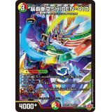 暴覇斬空SHIDEN-410【SR】{25RP1S9/S11}《多》