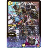 〜啓示ある天騎士〜【VR】{25RP12/77}《光》
