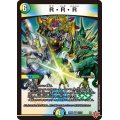R・R・R【VR】{25RP111/77}《多》